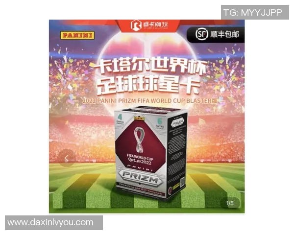 全球足球球星卡拍卖史上最高成交价揭晓背后故事与市场趋势分析